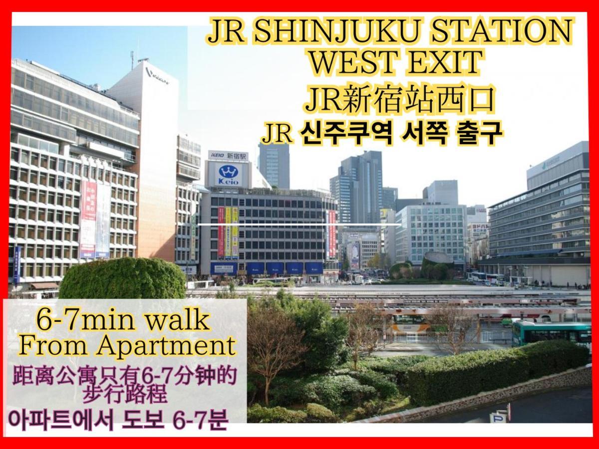 Best Located Shinjuku Central Full-Furnished Apartment 3Minwalk To Station2 Tokyo Luaran gambar