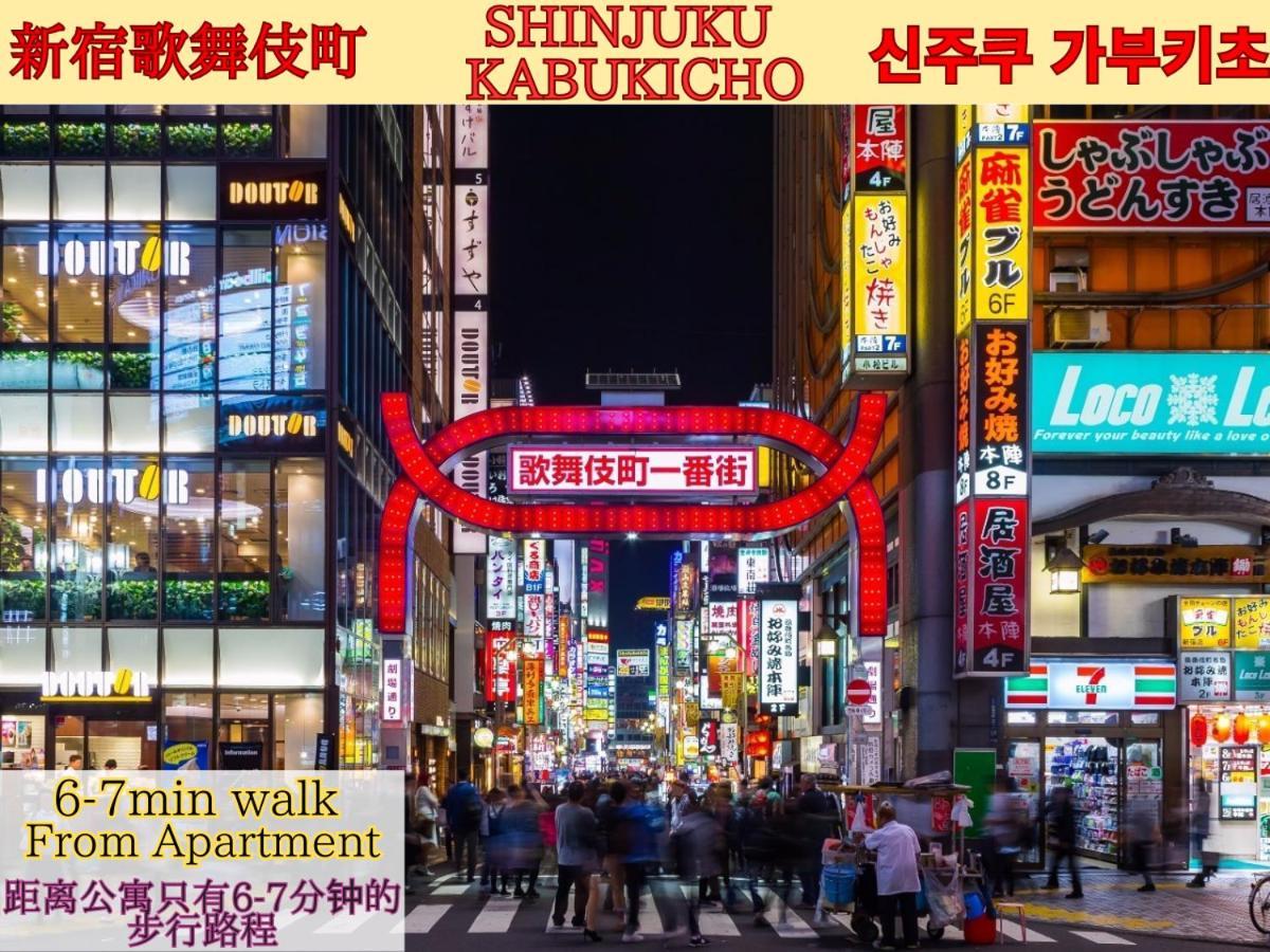 Best Located Shinjuku Central Full-Furnished Apartment 3Minwalk To Station2 Tokyo Luaran gambar